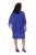 Ulla Popken 853675 Abito in chiffon con maniche a 3/4 Blu - Abiti da sera - Abiti da sera taglie forti