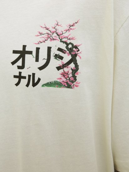 Jack & Jones Fuji Crew Neck T-Shirt Antique White - Magliette - Magliette Uomo Taglie Forti